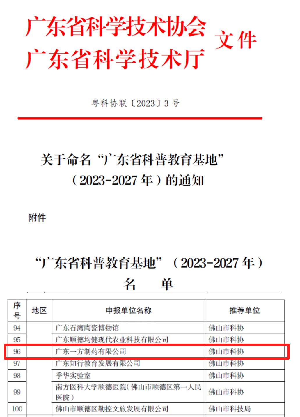 E01dxmaL67.jpg E01dxmaL67.jpg